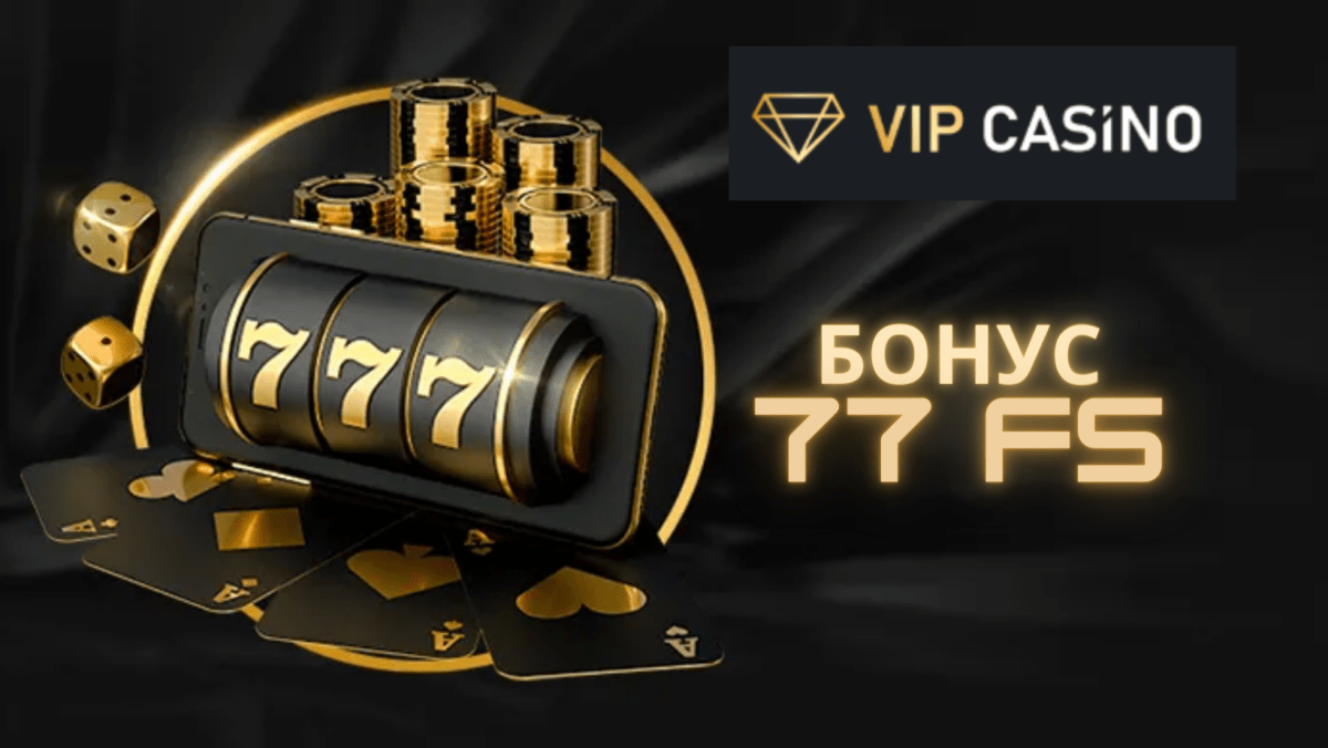 Vip casino 77 фріспінів